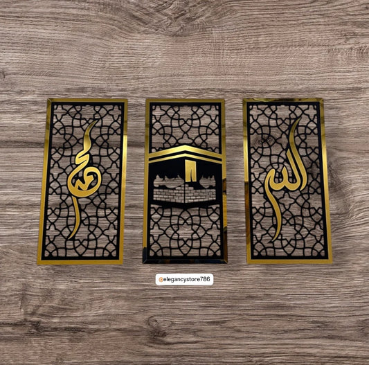 3-Piece Islamic Wall Art Set in Wooden & Acrylic Frames