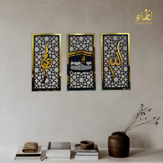 3-Piece Islamic Wall Art Set in Wooden & Acrylic Frames